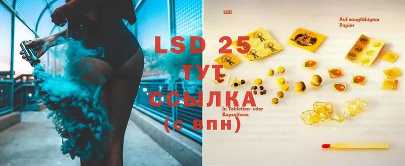 LSD-25 экстази ecstasy  мориарти какой сайт  Карабаш 