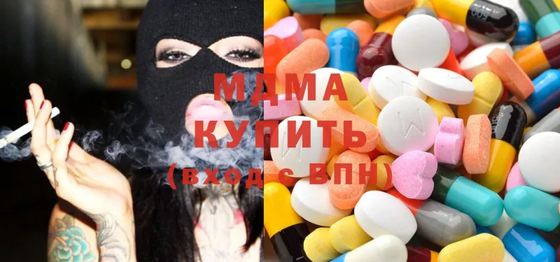 MDMA VHQ  сколько стоит  Карабаш 